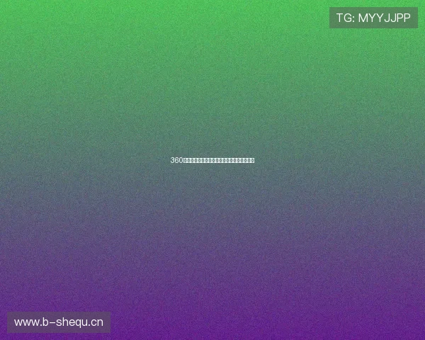 360体育直播录像回放观看入口及操作方法全解析